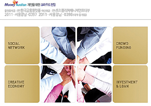 ▲ 머니옥션 홈페이지 캡쳐. 사진제공 = 머니옥션 홈페이지