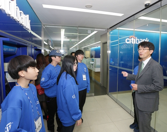 한국씨티은행, 다문화청소년 위한 ‘비전 페스티벌’ 개최