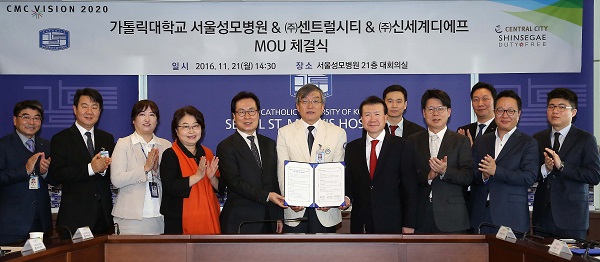 신세계면세점이 21일 서울성모병원에서 서울성모병원, 센트럴시티와 손잡고 외국인 관광객을 대상으로 의료지원 활성화를 위한 업무협약을 체결한 가운데 (오른쪽부터 네번째부터) 신세계디에프 성영목 사장, 서울성모병원 승기배 병원장, 센트럴시티 신달순 사장이 기념촬영을 하고 있다. 신세계디에프 제공