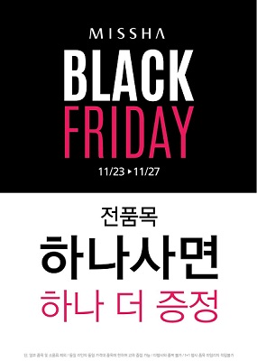 .에이블씨엔씨 제공