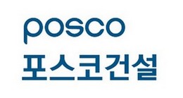 포스코건설, 포스코엔지니어링 흡수 합병