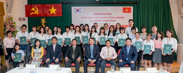 KEB하나은행, 'KEB Hana 장학금' 해외 지원