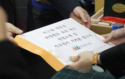 사진제공= 경실련