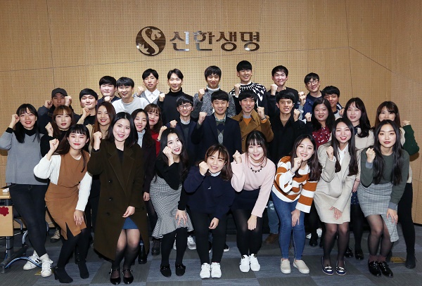 △신한생명(대표 이병찬)은 지난 25일 서울시 중구에 위치한 본점 22층 소강당에서 ‘제2기 신한생명 대학생 홍보대사’ 해단식을 진행했다고 28일 밝혔다. 해단식 후 기념촬영을 하고 있다./사진제공=신한생명