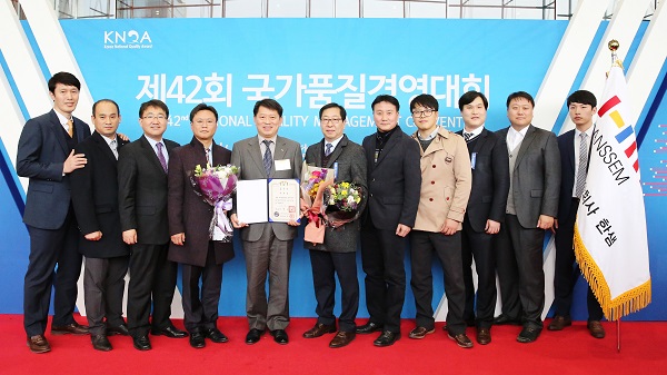 국가품질경영상 대통령 표창을 수상한 안흥국 부사장(왼쪽부터 5번째)과 한샘 직원들이 기념촬영을 하고 있다. 한샘 제공