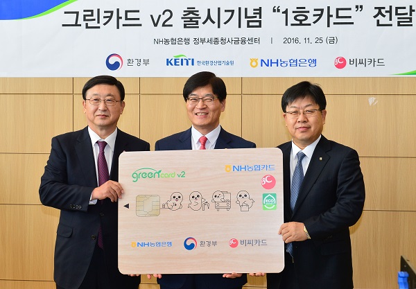 △서준희 BC카드 대표(왼쪽), 조경규 환경부장관(가운데), 이경섭 NH농협은행장이 기념촬영을 하고 있다./사진제공=NH농협카드