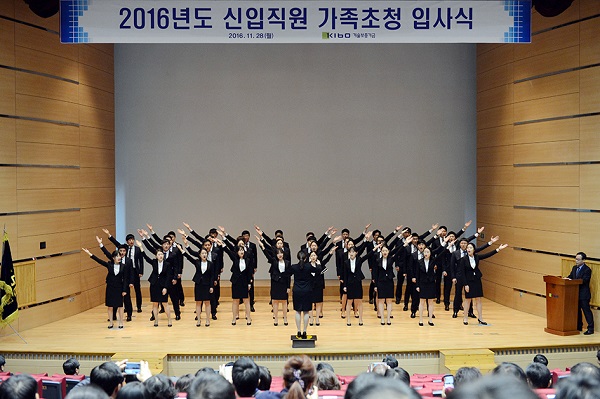 △기술보증기금 신입직원 40명이 합창공연을 하고 있다./사진제공=기술보증기금