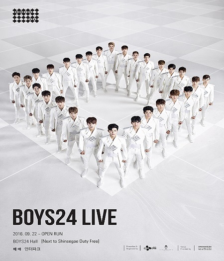소년24 포스터. 신세계면세점 제공