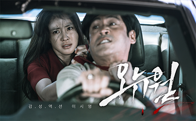 우리종합금융, 영화 '오뉴월' 크라우드펀딩 성공