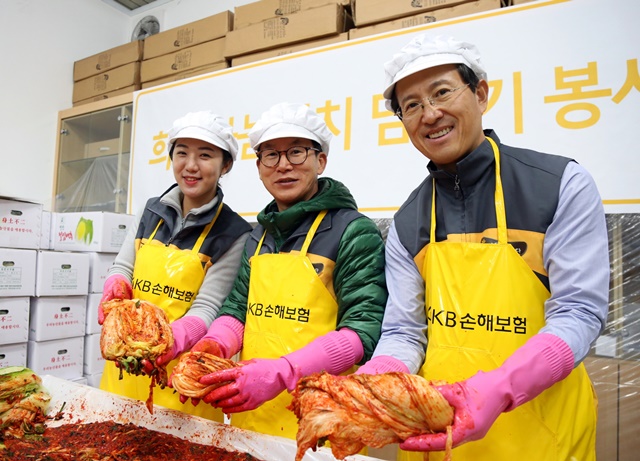 사진제공=KB손해보험