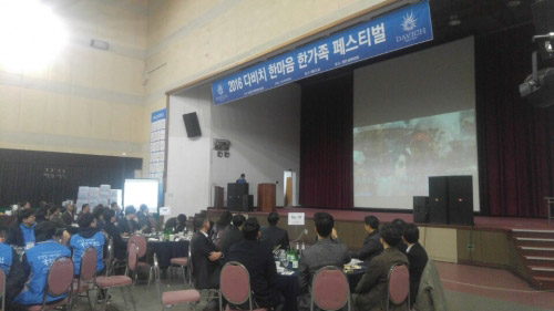 사진제공:(주)다비치안경체인