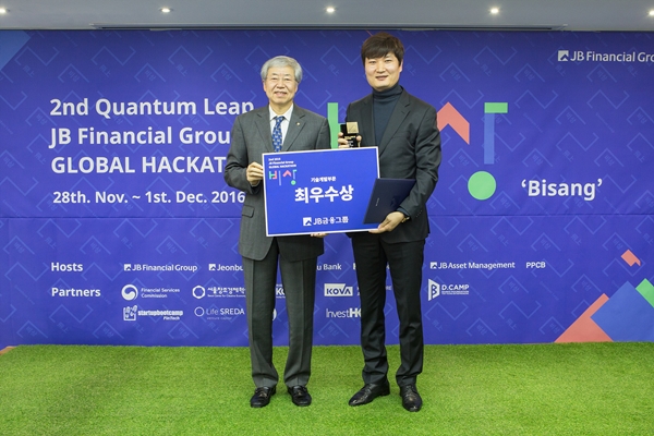 JB금융그룹, ‘제2회 비상 글로벌 해커톤’ 대회종료