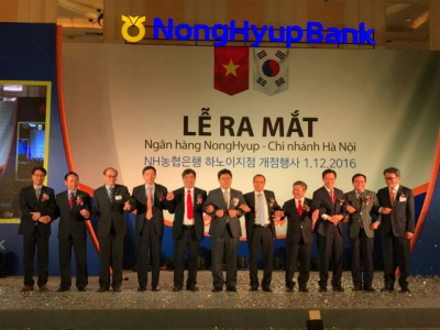 사진제공= 농협은행