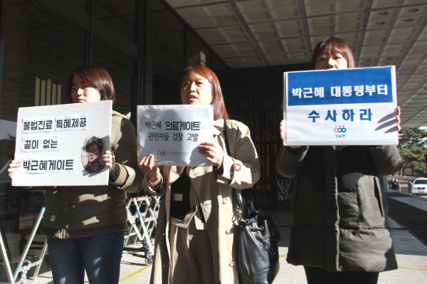 사진제공= 경실련