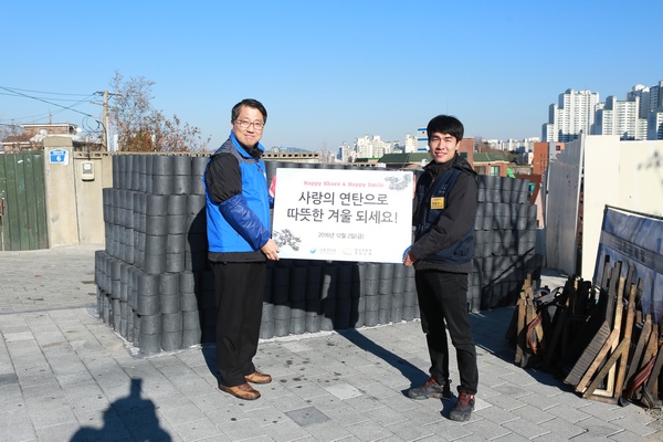 진웅섭(왼쪽) 금융감독원장이 2일 사랑의 연탄나눔 봉사활동을 실시한 후 정화수 연탄은행 주임과 기념사진을 찍고 있다.