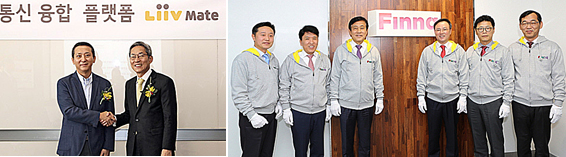 ▲ KB금융·LG유플러스 ‘리브메이트’. 사진제공 = KB금융▲ 하나금융·SK텔레콤 ‘(주)핀크’. 사진제공 = 하나금융
