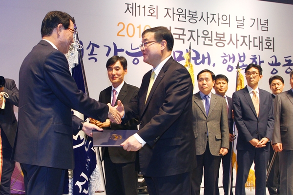 신한은행 대한민국 자원봉사대상 대통령 표창 수상