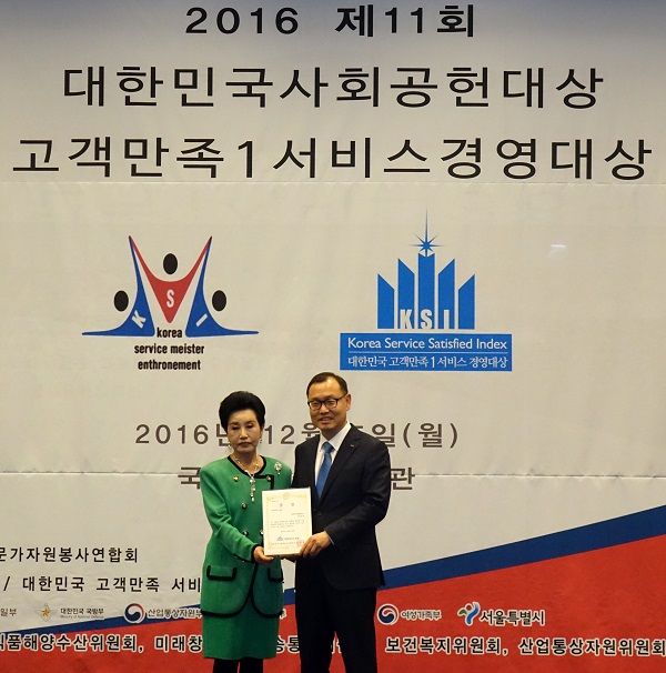 △캠코 관계자가 제11회 대한민국 사회공헌대상 수상 후 기념촬영을 하고 있다./사진제공=캠코