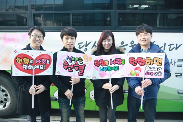 삼성전자, 임직원 9500명 헌혈 참여