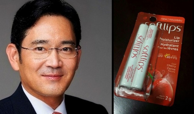청문회서 화제 ‘이재용 립밤’ 대체 뭐길래?