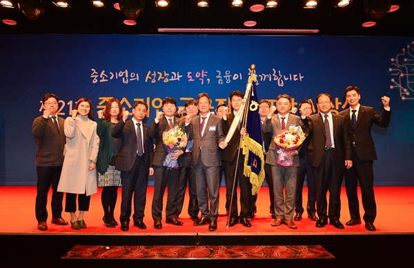 농협은행, 중소기업 금융지원 '대통령표창' 수상