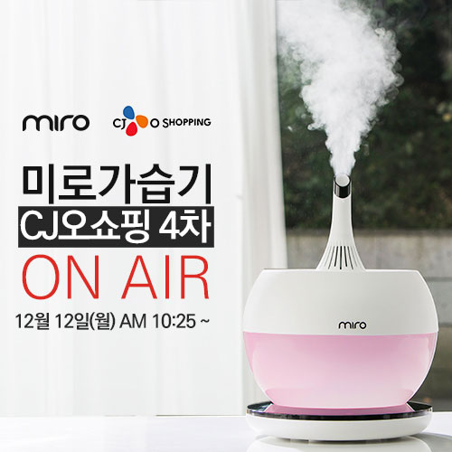 사진자료 제공:(주)미로