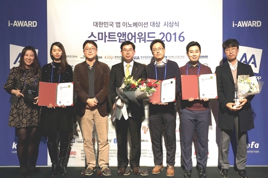 KB마이머니, '스마트앱어워드 2016' 대상 수상
