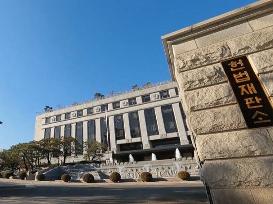 국회가 박근혜 대통령 탄핵소추안을 가결함에 따라 이제 헌법재판소가 최장 180일 동안 심리를 진행한다. (사진=헌법재판소)