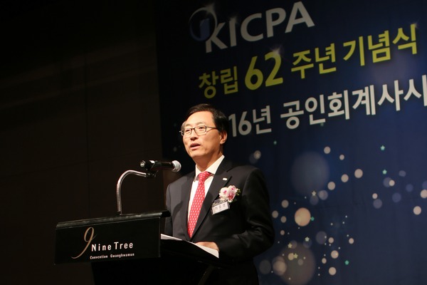 지난 8일 열린 회계사회 창립 62주년 기념식에서 발언하고 있는 최중경 한국회계사회 회장.