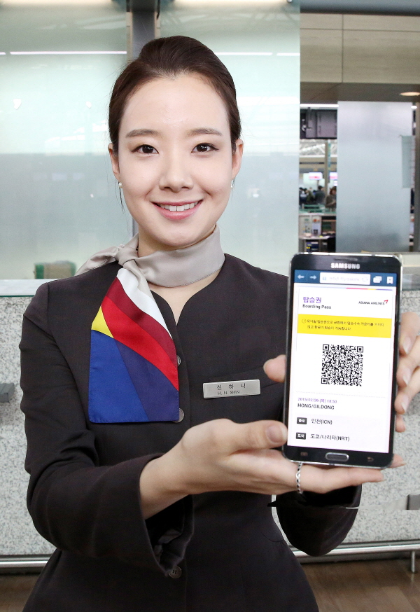 아시아나, ‘인터넷/모바일 테크인’ 경품 이벤트