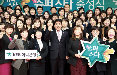 사진제공= KEB하나은행