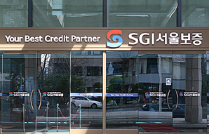 SGI서울보증, 전세금보장신용보험 가입자 급증
