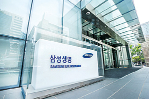 삼성생명, 고도화된 심사 시스템 구축