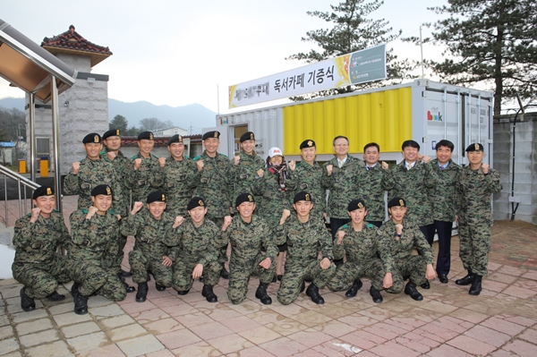 KB국민은행, 군부대에‘병영독서카페’지원