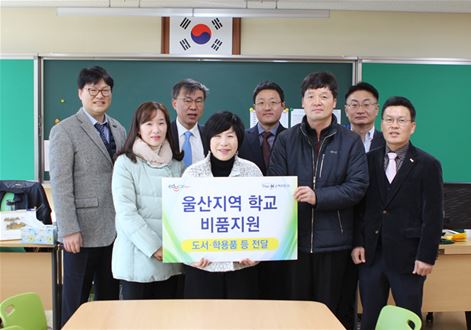△더케이손해보험(대표 황수영)은 지난 24일, 울산 삼동초등학교(교장 김원돌)에 140만원 상당의 도서·학용품을 전달했다./ 사진제공=더케이손해보험