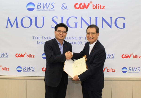 우리은행, 인도네시아에서 CGV와 업무제휴 체결