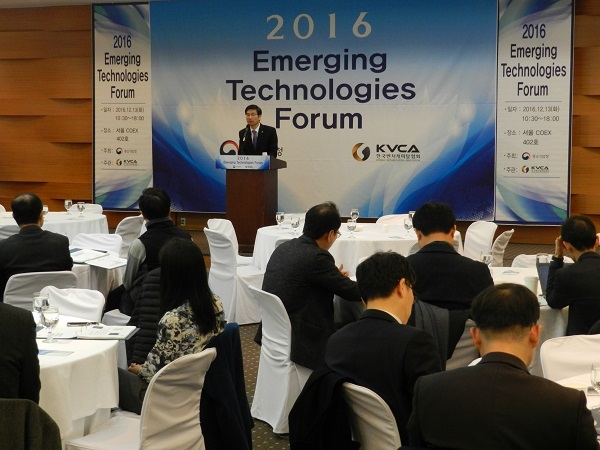 △이의준 한국벤쳐캐피탈협회 부회장이 이머징 기술 포럼을 진행하고 있다./사진제공=한국벤쳐캐피탈협회