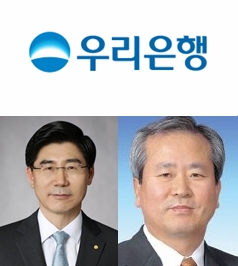 △이광구 우리은행장, 신상훈 전 신한금융 사장