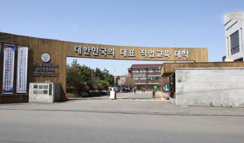 국비지원직업훈련 ‘남인천폴리텍대학’ 정시2차 모집