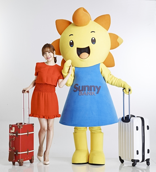 신한은행 써니뱅크, 환전 가능 통화와 수령점 확대