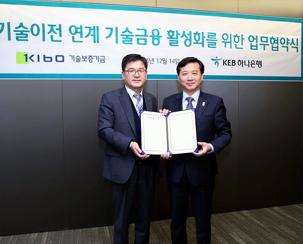 △박기표 기술보증기금 이사(왼쪽), 윤규선 KEB하나은행 기업금융그룹 부행장이 협약식 후 기념촬영을 하고 있다./사진제공=기술보증기금