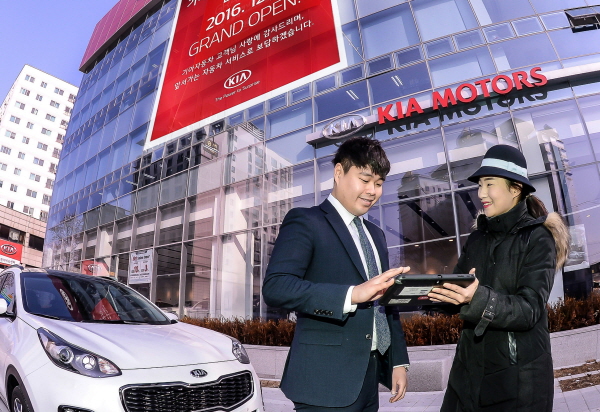 기아차, 인천서비스센터 개소