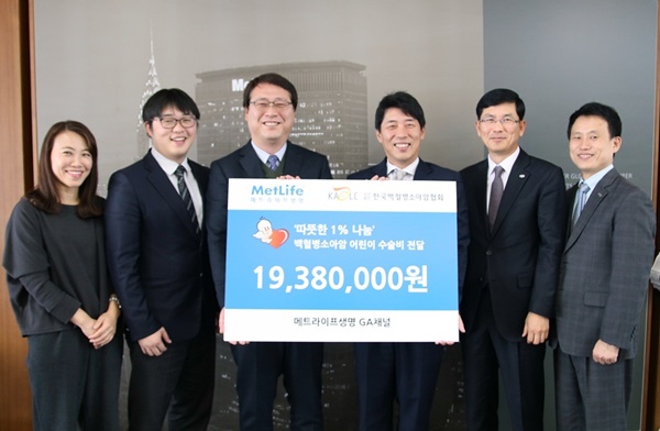 △14일 서울 강남구 역삼동 메트라이프생명 본사에서 이상윤 메트라이프생명 GA채널 전무(오른쪽)가 최재성 (사)한국백혈병소아암협회 국장(왼쪽)에게 '따뜻한 1% 나눔' 기부금을 전달하고 있다./ 사진제공=메트라이프생명
