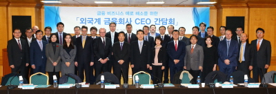 사진제공= 금융위원회