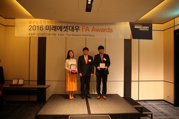 미래에셋대우는 지난 15일 포시즌스호텔에서 2016 우수투자권유대행인 AWARDS를 개최했다. (왼쪽부터)송정연FA, 유동식 스마트금융본부장, 이훈FA.