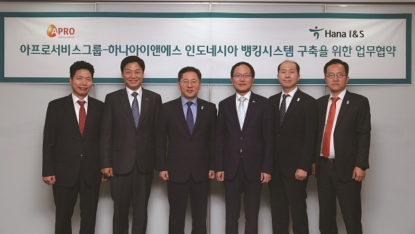 △박성호 하나아이앤에스 대표이사(왼쪽에서 세 번째부터), 심상돈 아프로파이낸셜 대표이사(왼쪽에서 네번째)가 협약식 후 기념촬영을 하고 있다./사진제공=아프로서비스그룹