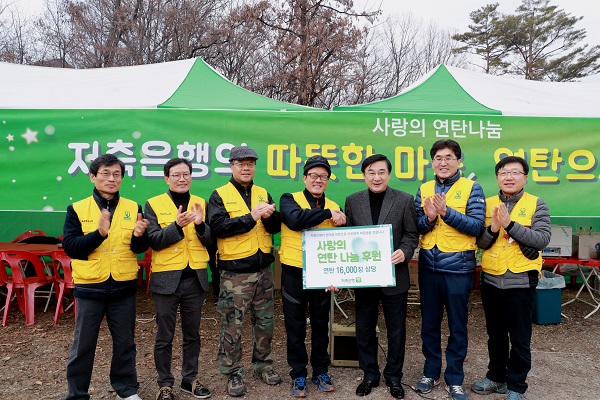 △이순우 저축은행중앙회 회장(왼쪽에서 네본째)이 봉사활동 후 기념촬영을 하고 있다./사진제공=저축은행중앙회