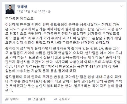 △정태영 현대카드 대표 페이스북 캡쳐