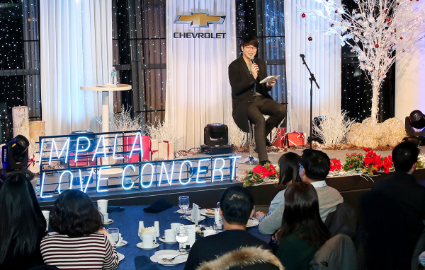 쉐보레, 임팔라 고객 초청 콘서트 개최