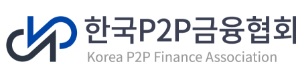공신력 얻어가는 한국P2P금융협회